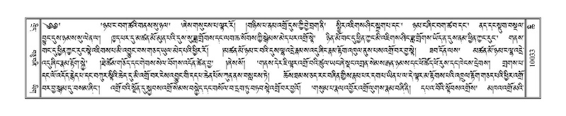 File:Terdzo-CHI-054.pdf