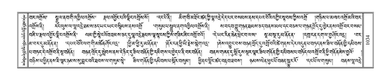 File:Terdzo-CHI-054.pdf