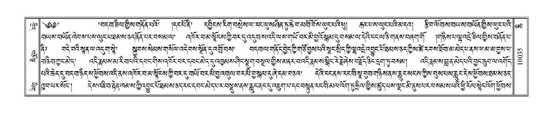 File:Terdzo-CHI-054.pdf