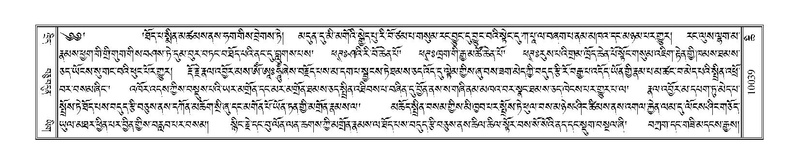 File:Terdzo-CHI-054.pdf