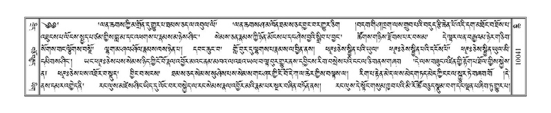 File:Terdzo-CHI-054.pdf