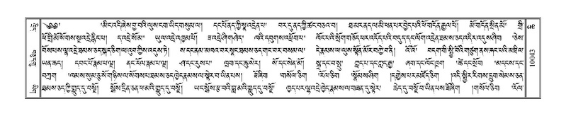 File:Terdzo-CHI-054.pdf