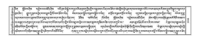 File:Terdzo-CHI-054.pdf