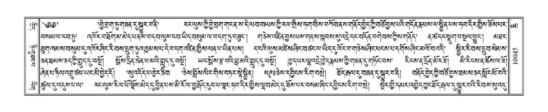 File:Terdzo-CHI-054.pdf