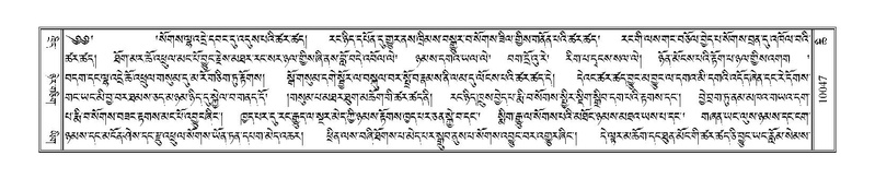 File:Terdzo-CHI-054.pdf