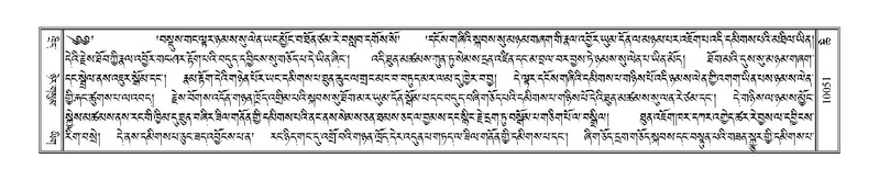 File:Terdzo-CHI-054.pdf