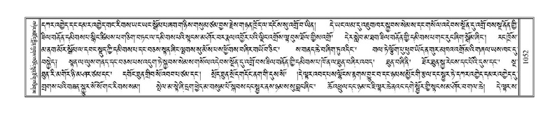 File:Terdzo-CHI-054.pdf