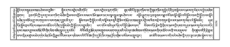 File:Terdzo-CHI-054.pdf