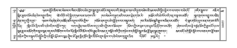 File:Terdzo-CHI-054.pdf