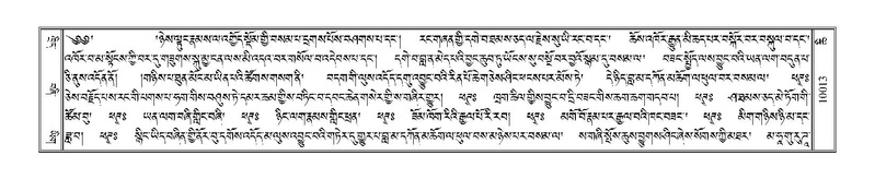 File:Terdzo-CHI-054.pdf