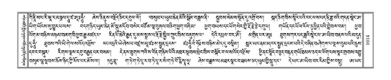 File:Terdzo-CHI-054.pdf