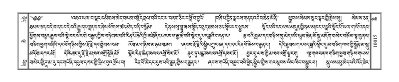 File:Terdzo-CHI-054.pdf