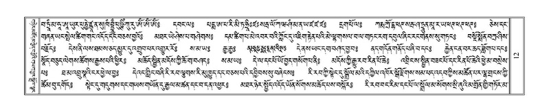 File:Terdzo-CI-001.pdf