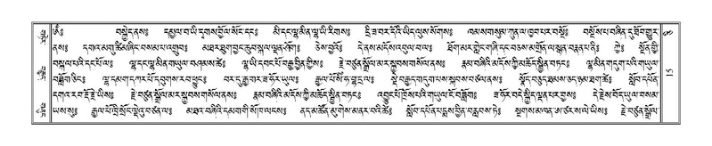 File:Terdzo-CI-001.pdf