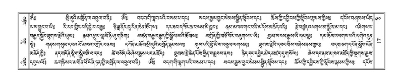 File:Terdzo-CI-001.pdf