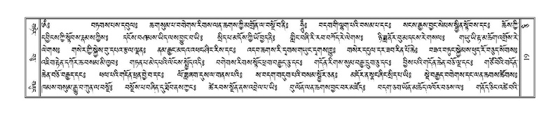 File:Terdzo-CI-001.pdf