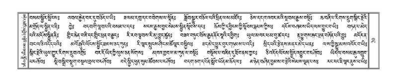 File:Terdzo-CI-001.pdf