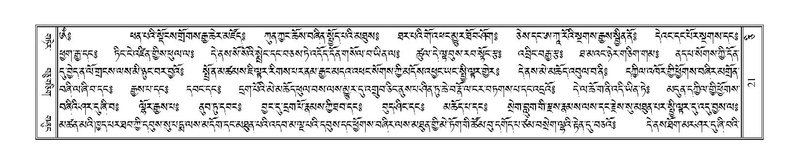 File:Terdzo-CI-001.pdf