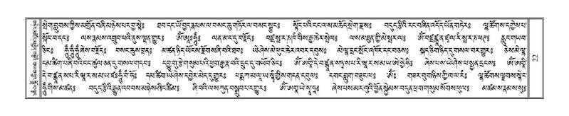 File:Terdzo-CI-001.pdf