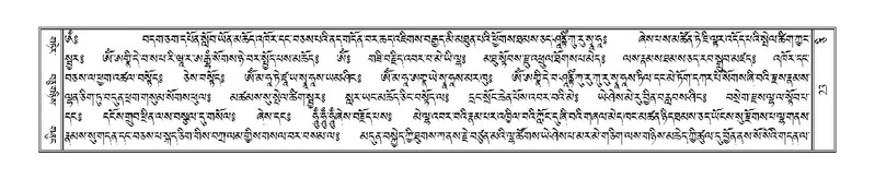 File:Terdzo-CI-001.pdf