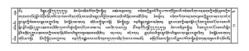 File:Terdzo-CI-001.pdf