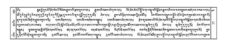 File:Terdzo-CI-001.pdf