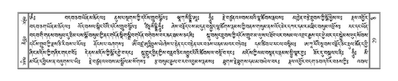 File:Terdzo-CI-001.pdf