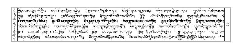 File:Terdzo-CI-001.pdf