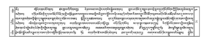 File:Terdzo-CI-001.pdf