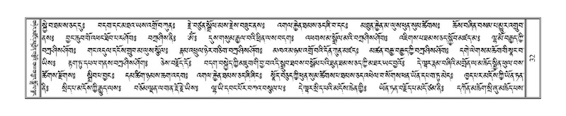 File:Terdzo-CI-001.pdf