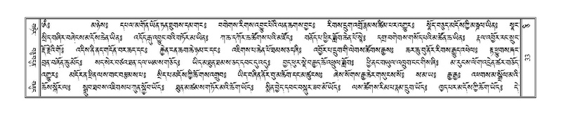 File:Terdzo-CI-001.pdf