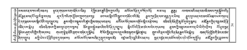 File:Terdzo-CI-001.pdf