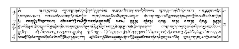 File:Terdzo-CI-001.pdf