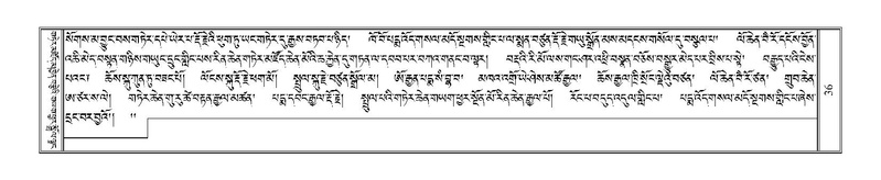 File:Terdzo-CI-001.pdf