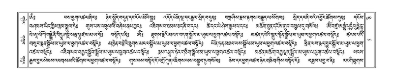 File:Terdzo-CI-001.pdf