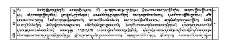 File:Terdzo-CI-001.pdf