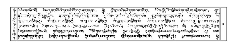 File:Terdzo-CI-001.pdf