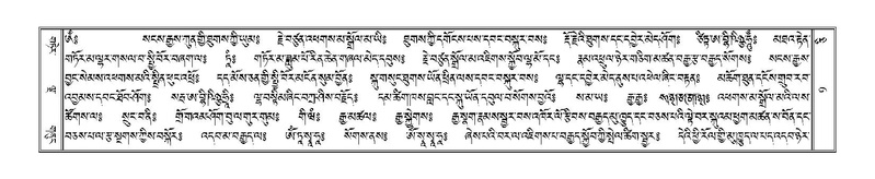 File:Terdzo-CI-001.pdf