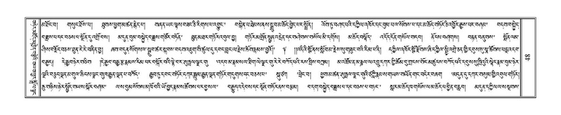 File:Terdzo-CI-002.pdf