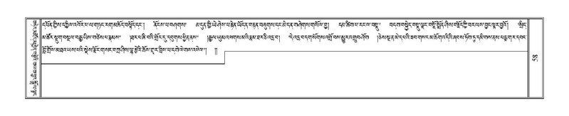 File:Terdzo-CI-002.pdf