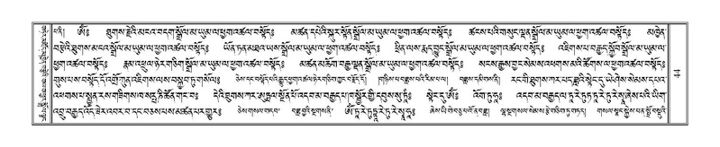 File:Terdzo-CI-002.pdf