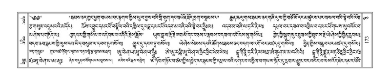 File:Terdzo-CI-005.pdf