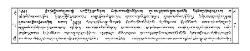 File:Terdzo-CI-006.pdf