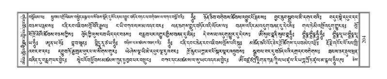 File:Terdzo-CI-006.pdf