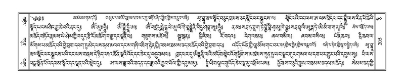 File:Terdzo-CI-006.pdf