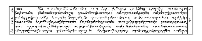 File:Terdzo-CI-006.pdf