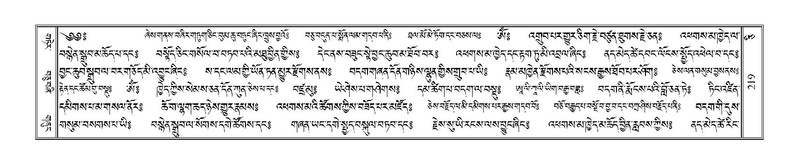 File:Terdzo-CI-006.pdf