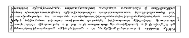 File:Terdzo-CI-006.pdf