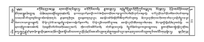 File:Terdzo-CI-006.pdf