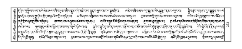 File:Terdzo-CI-006.pdf